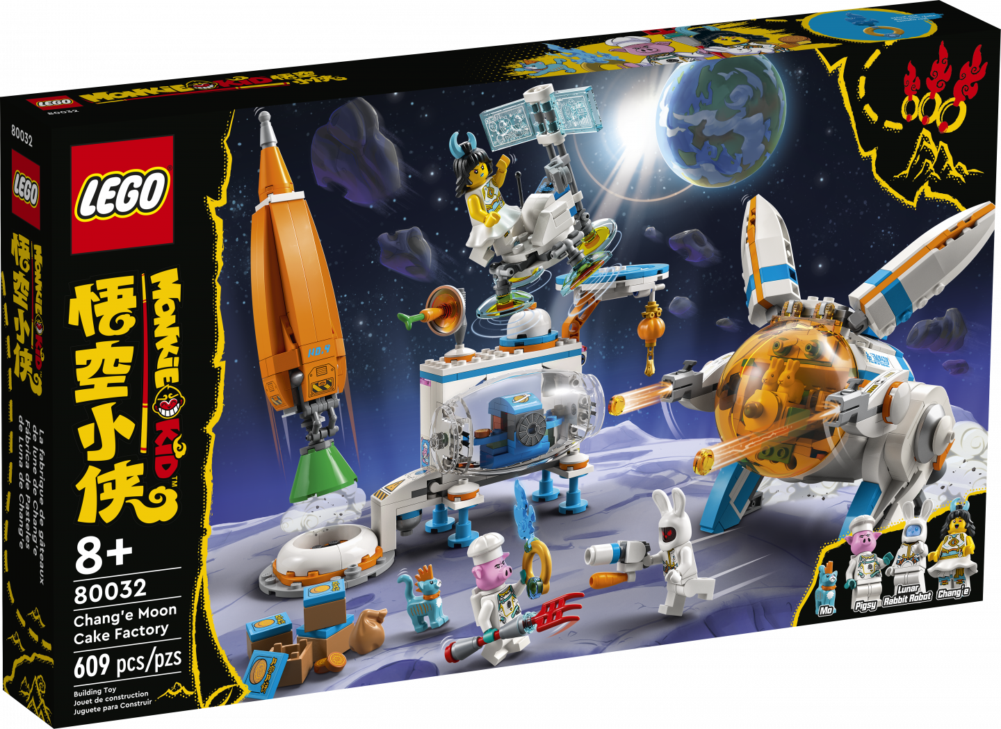Chang’e Maantaartfabriek — Afbeelding 2