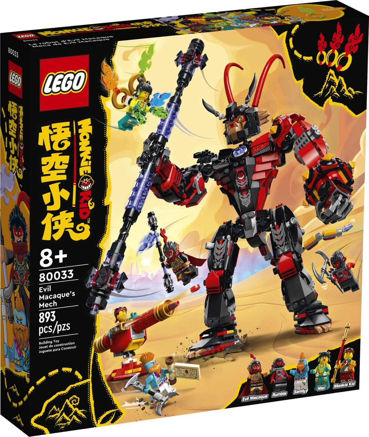 Evil Macaque's mecha — Afbeelding 2