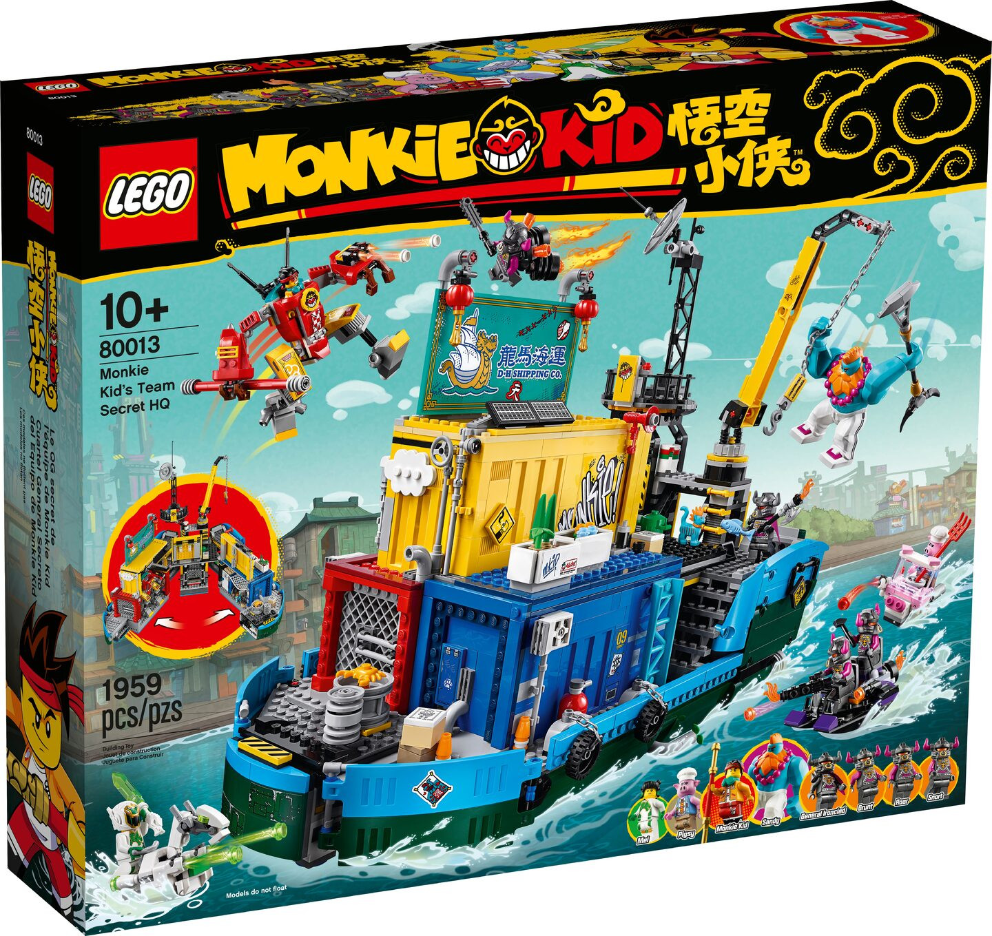 Monkie Kid’s geheime hoofdkwartier — Afbeelding 2
