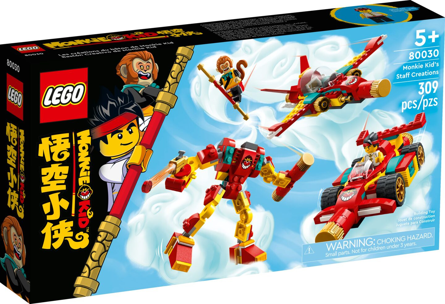 Monkie Kid's stafcreaties — Afbeelding 2