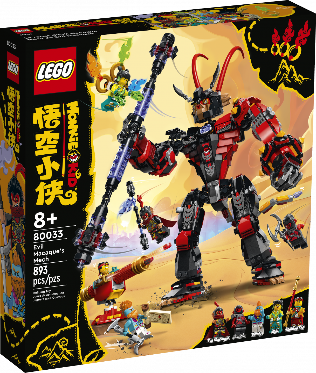 Evil Macaque's mecha — Afbeelding 2