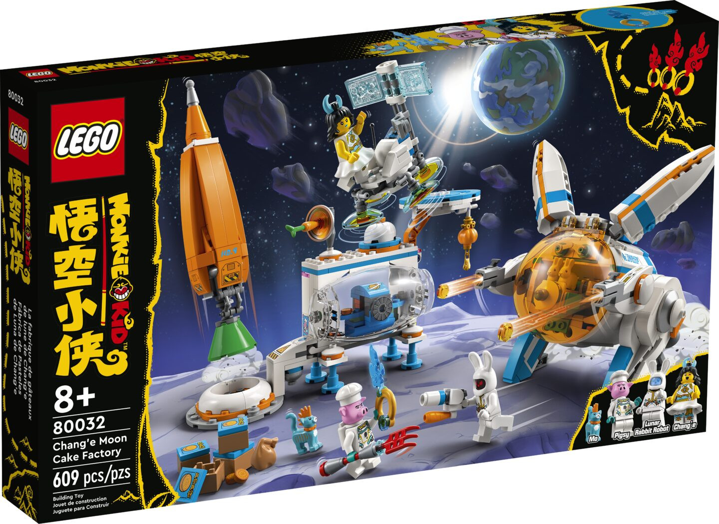 Chang’e Maantaartfabriek — Afbeelding 2