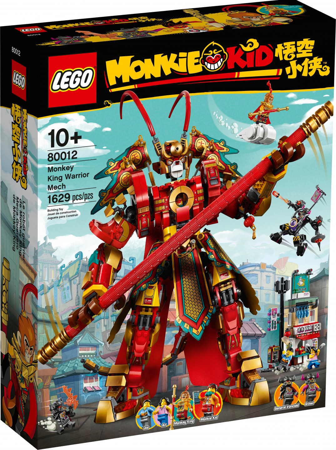 Monkey King mechakrijger — Afbeelding 2
