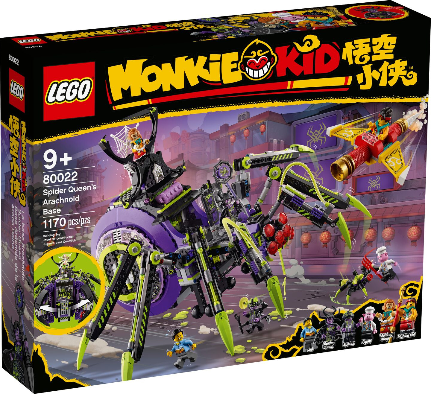 Arachnide basis van de spinnenkoningin — Afbeelding 2