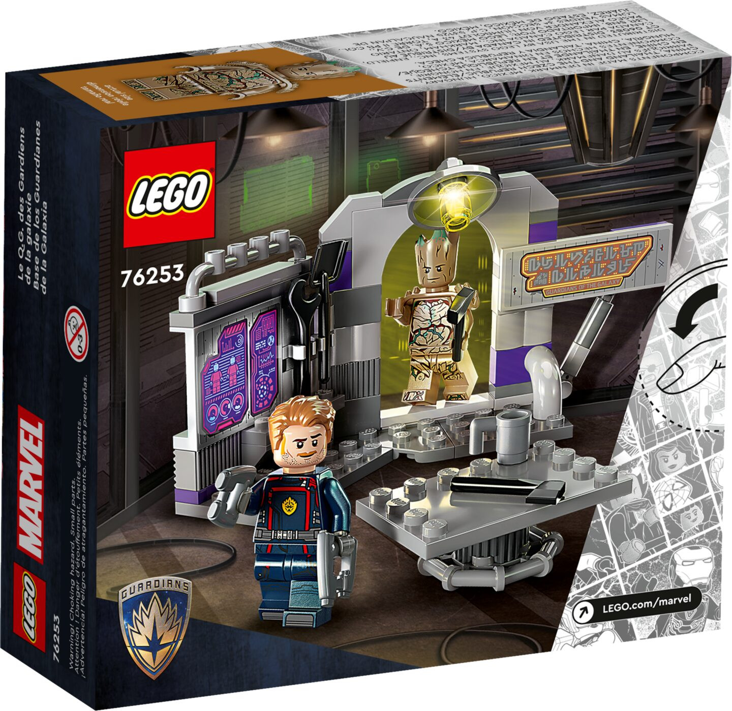 Guardians of the Galaxy Hoofdkwartier — Afbeelding 5