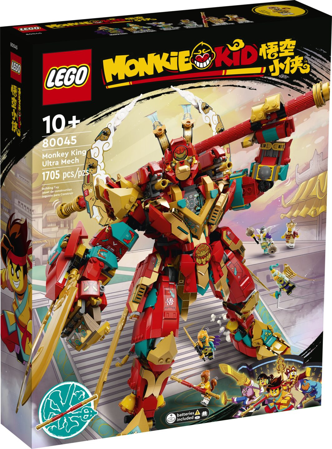 Monkey King Ultra Mech — Afbeelding 2