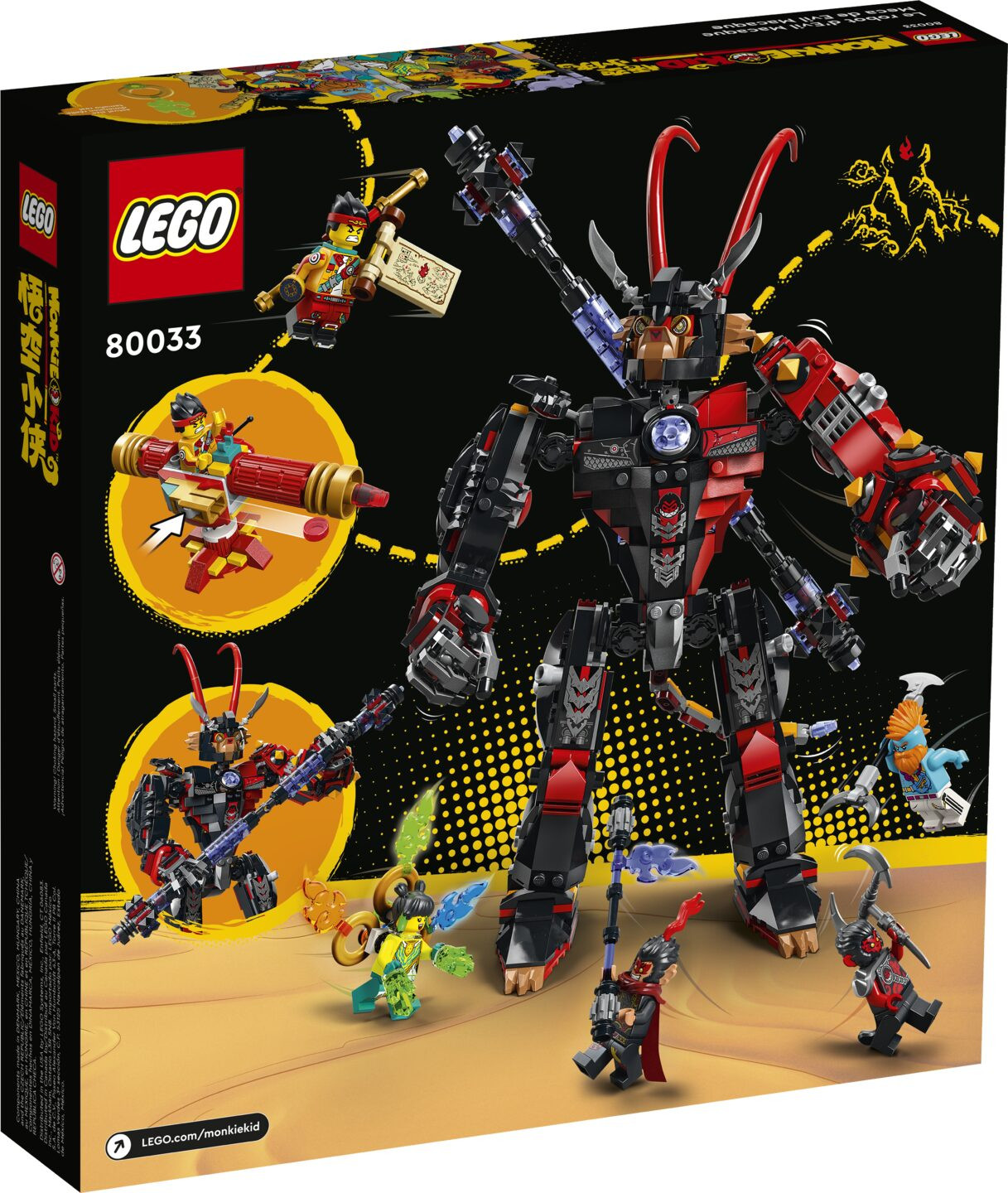Evil Macaque's mecha — Afbeelding 8
