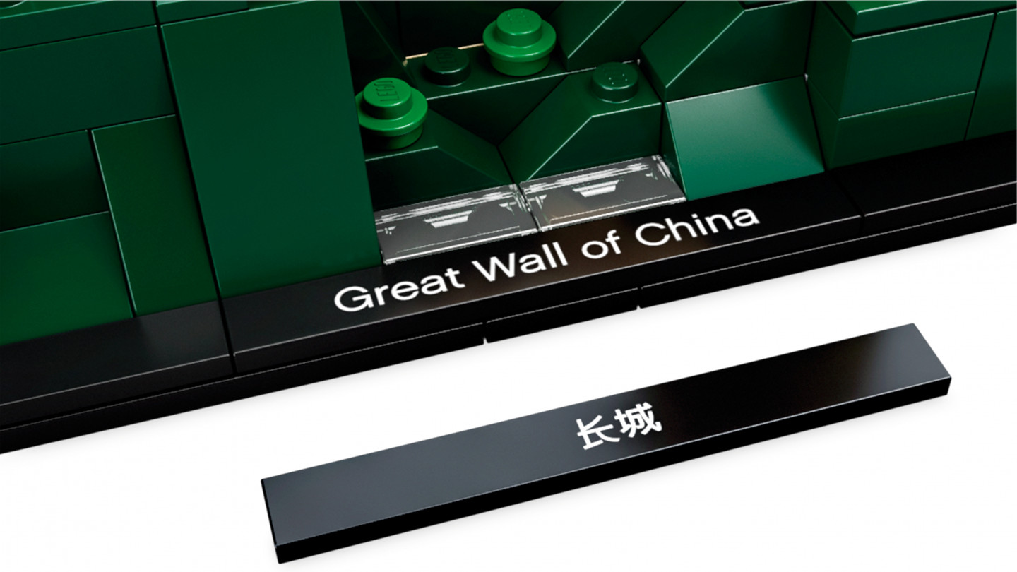 De Chinese Muur — Afbeelding 9